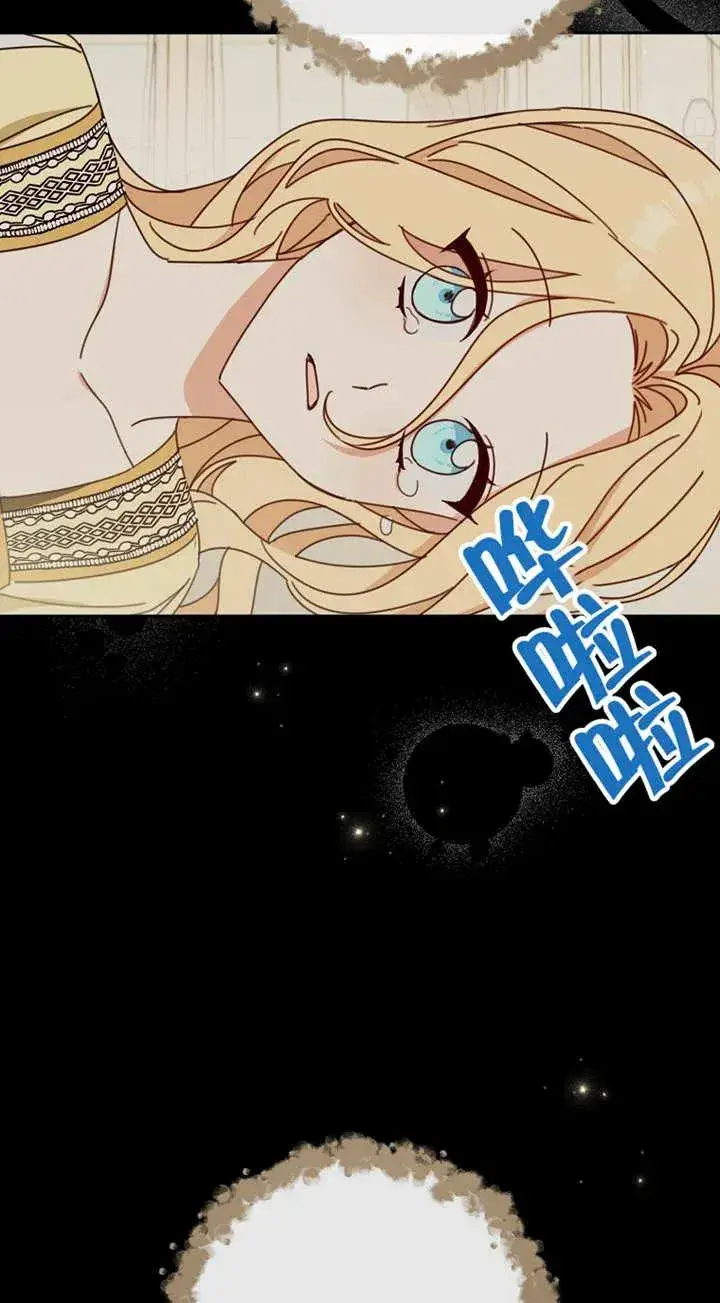 《请珍惜朋友》第29话图46