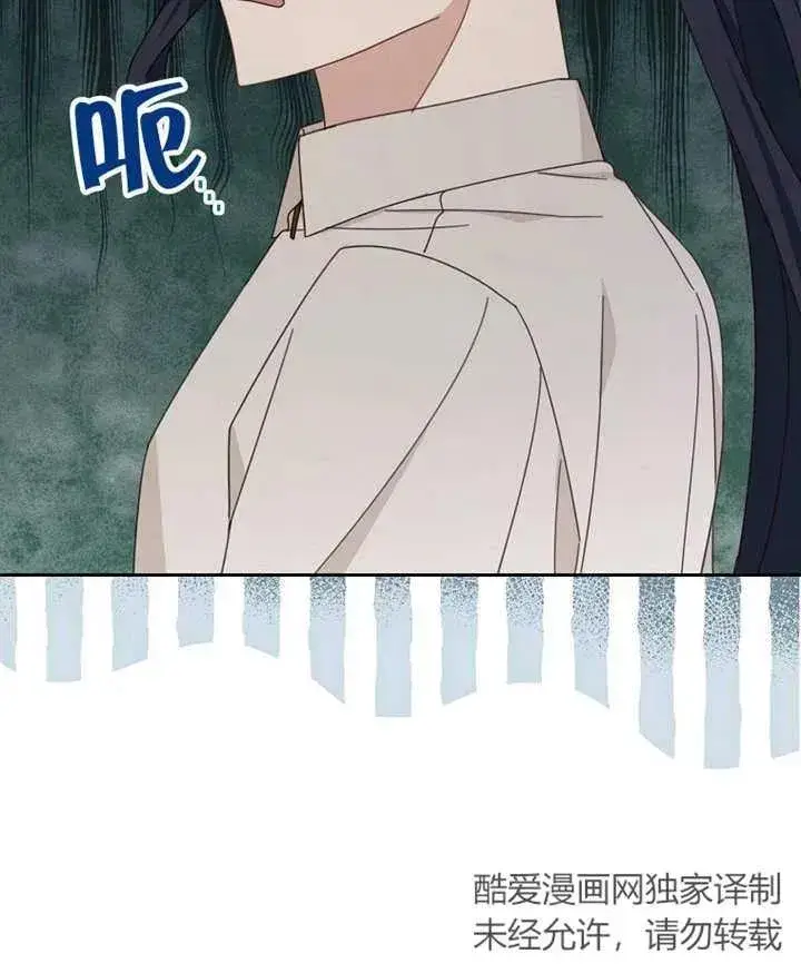 《请珍惜朋友》第29话图98