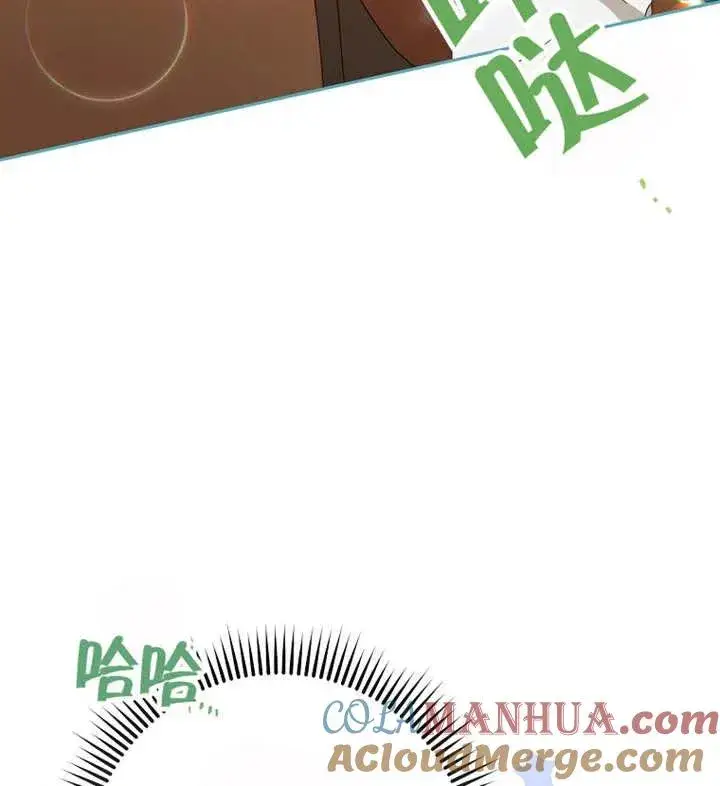 《请珍惜朋友》第30话图109
