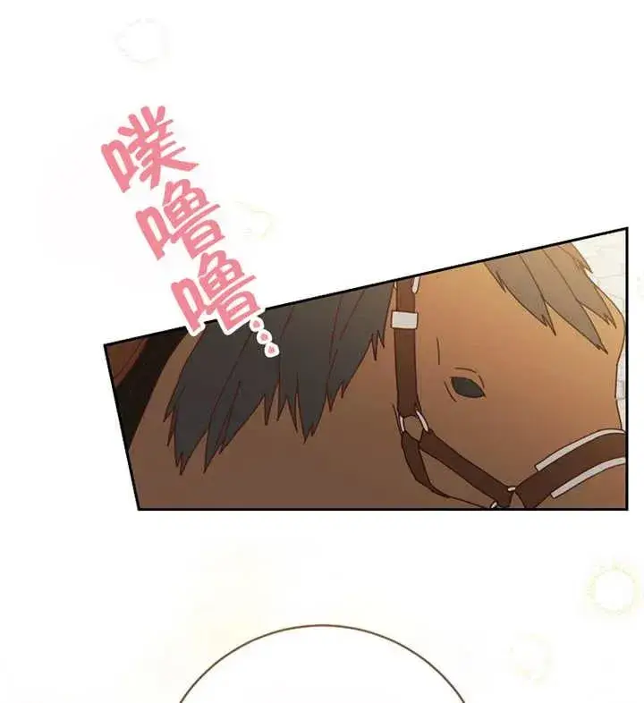 《请珍惜朋友》第30话图112