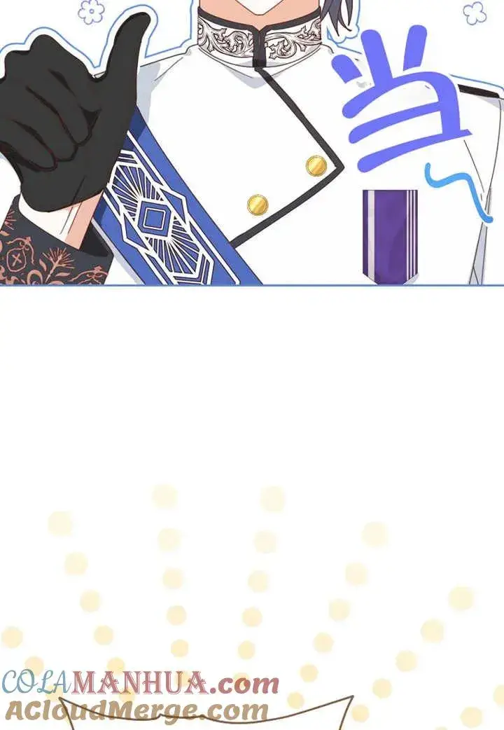 《请珍惜朋友》第30话图13