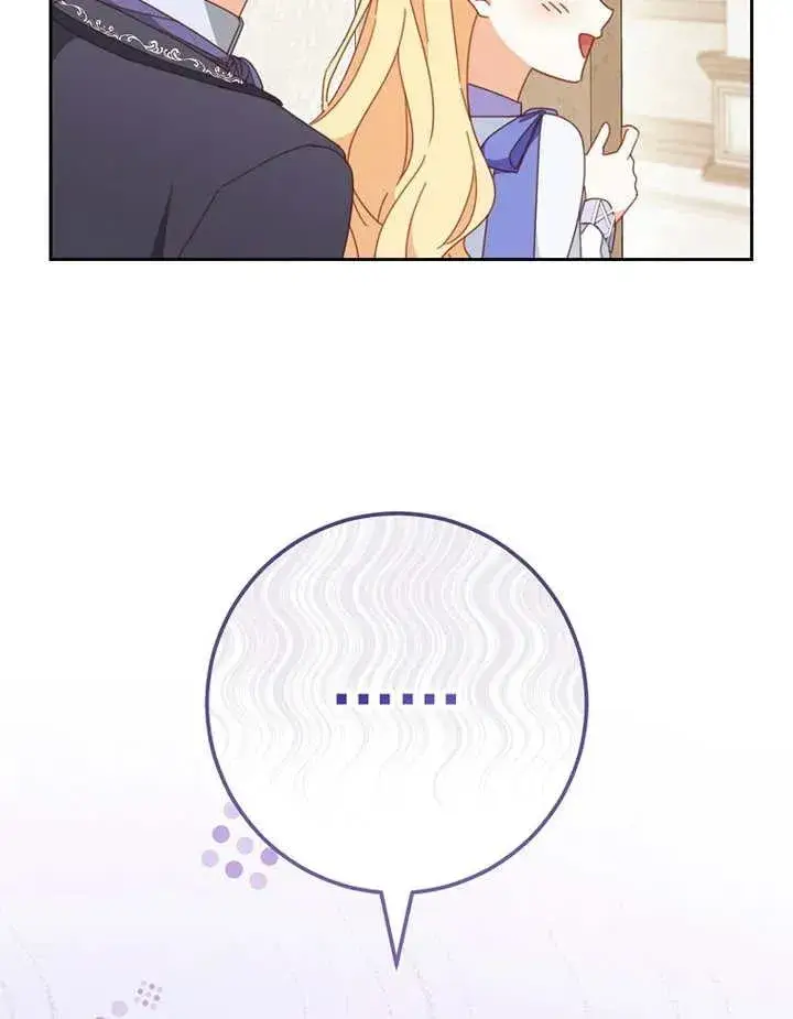 《请珍惜朋友》第31话图115