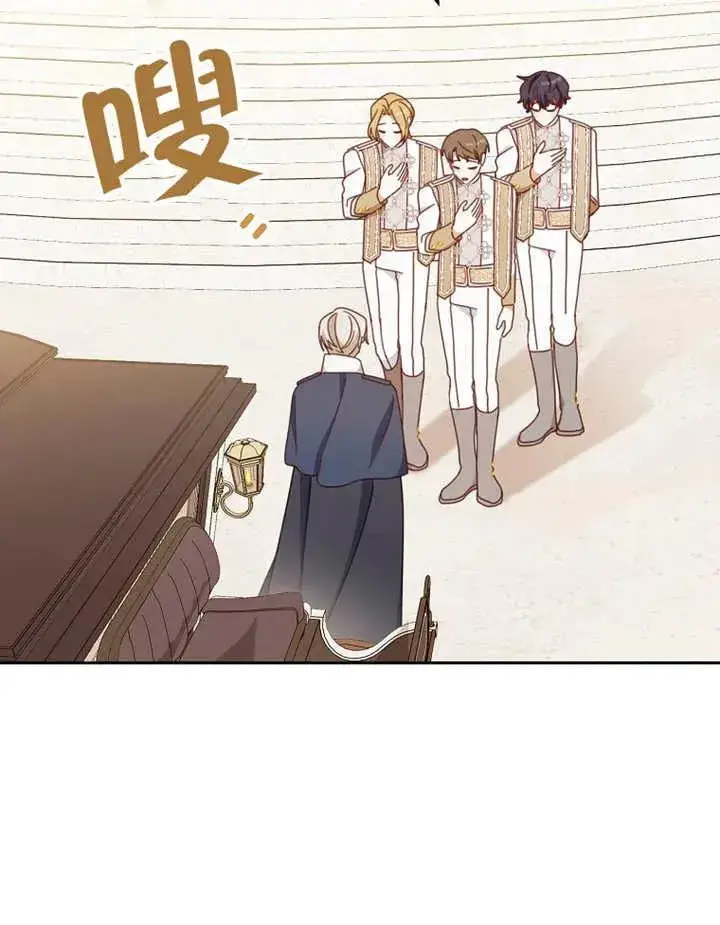 《请珍惜朋友》第31话图122