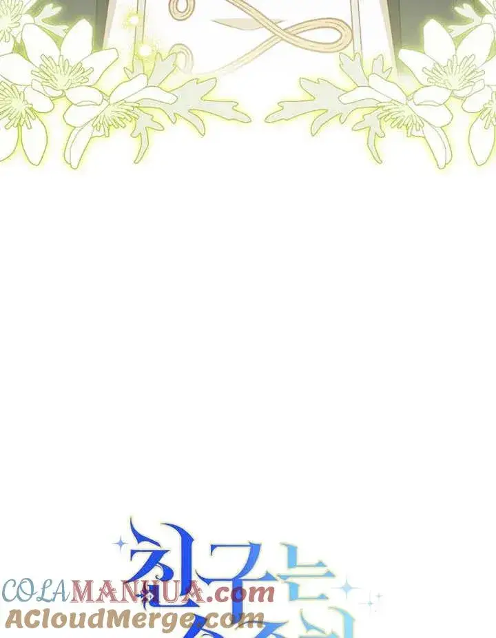 《请珍惜朋友》第31话图129