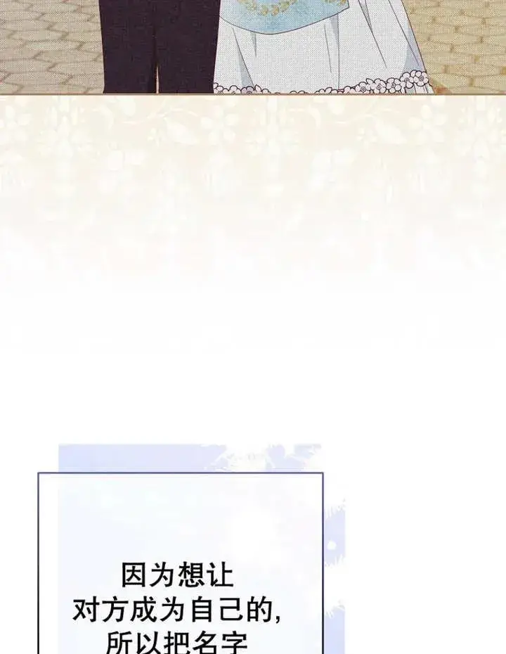 《请珍惜朋友》第31话图16