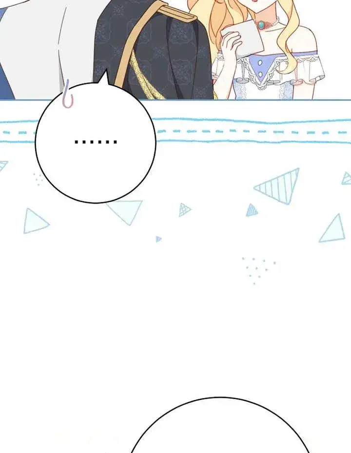 《请珍惜朋友》第31话图23