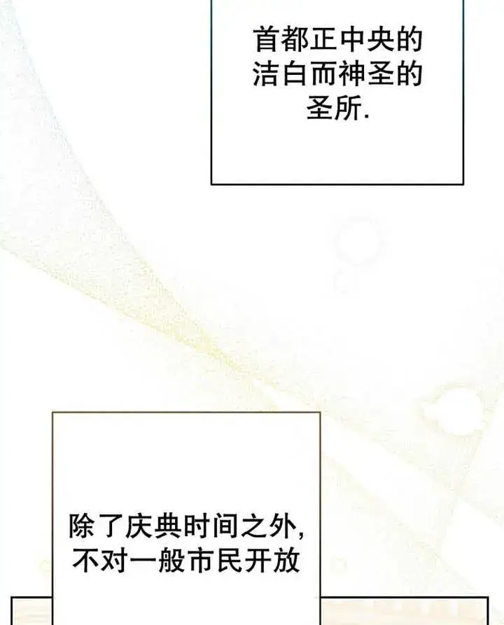 《请珍惜朋友》第31话图55