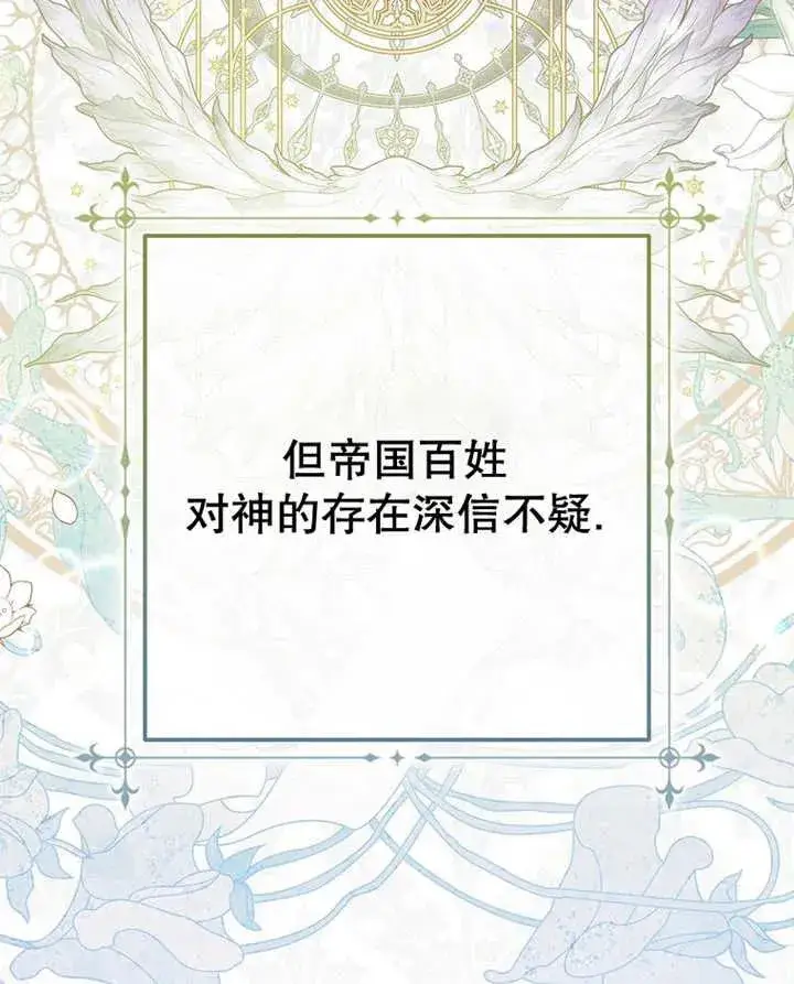 《请珍惜朋友》第31话图58