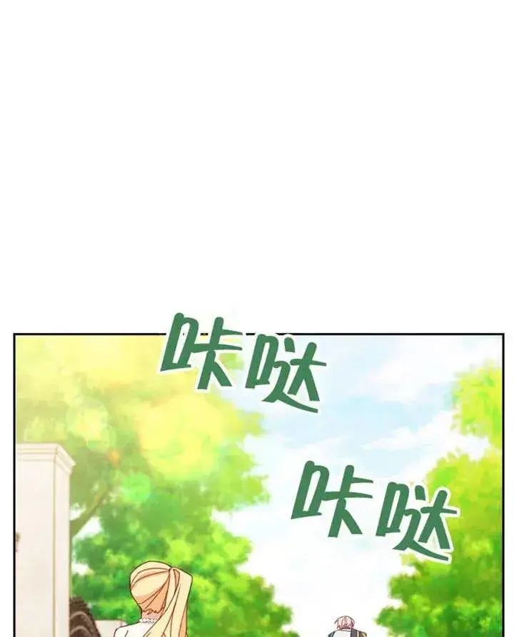 《请珍惜朋友》第31话图84
