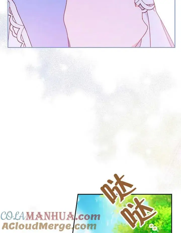 《请珍惜朋友》第31话图89