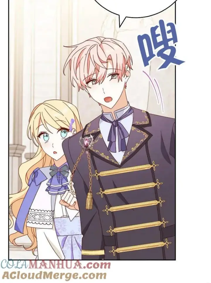 漫画《请珍惜朋友》第32话第101张图