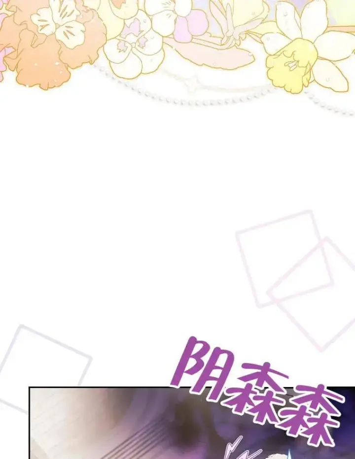 漫画《请珍惜朋友》第32话第64张图