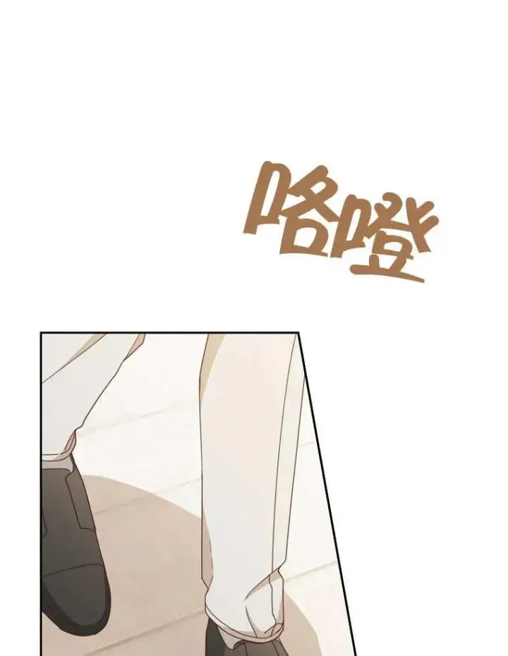 漫画《请珍惜朋友》第32话第66张图