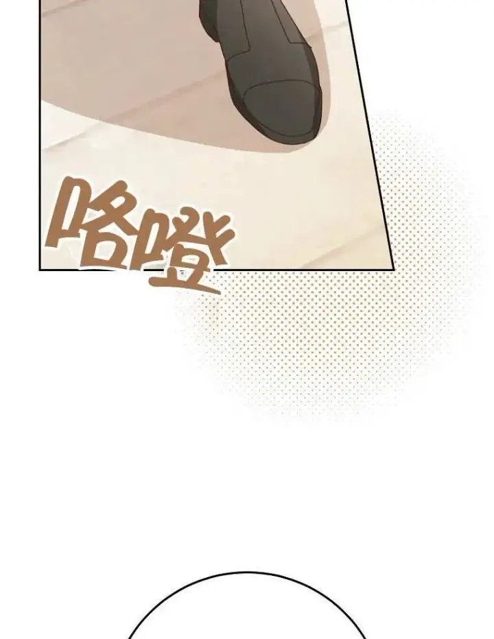 漫画《请珍惜朋友》第32话第67张图