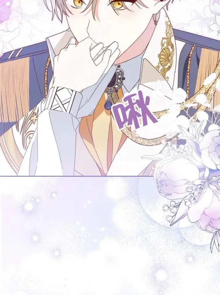 漫画《请珍惜朋友》第32话第94张图