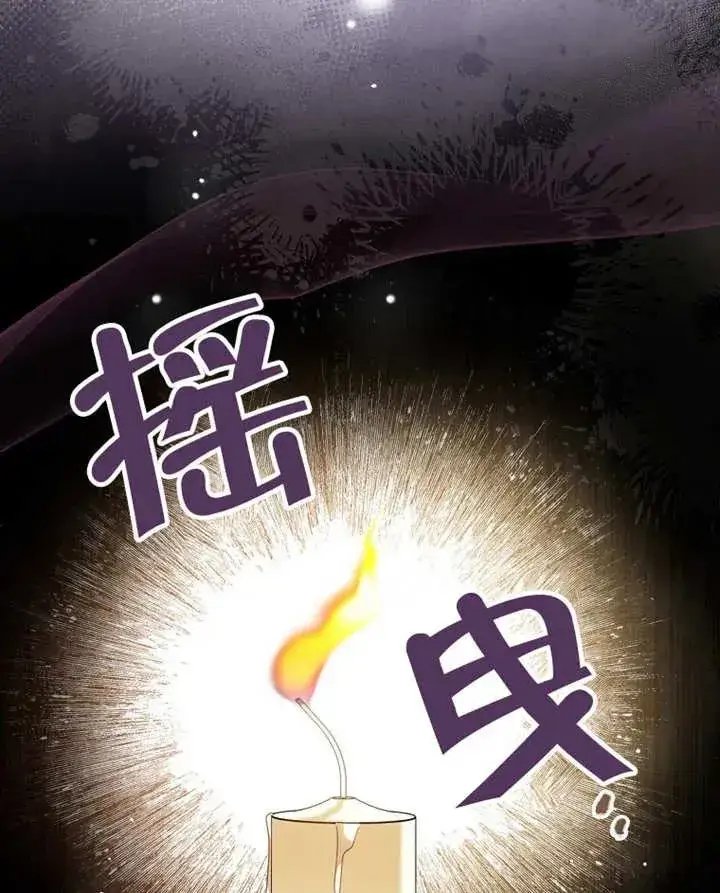 漫画《请珍惜朋友》第33话第111张图