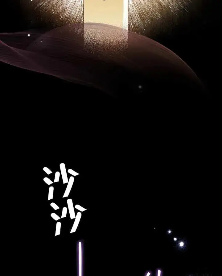 漫画《请珍惜朋友》第33话第112张图