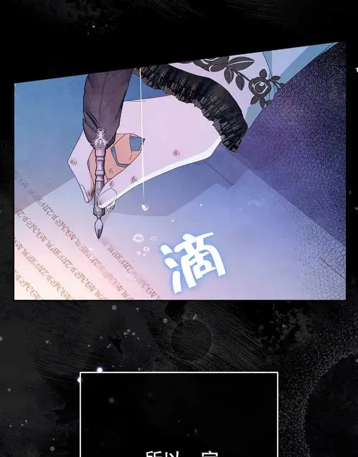 漫画《请珍惜朋友》第33话第116张图