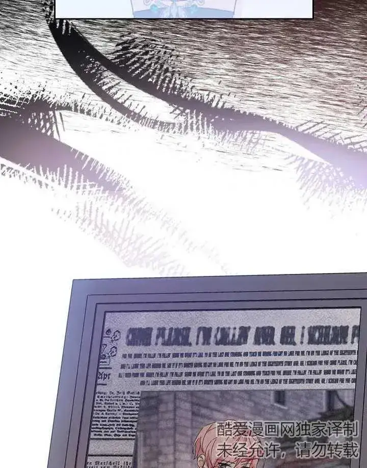 漫画《请珍惜朋友》第33话第126张图