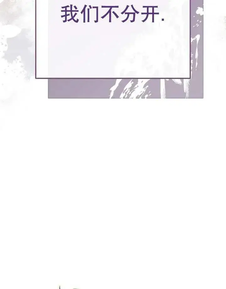 漫画《请珍惜朋友》第33话第128张图