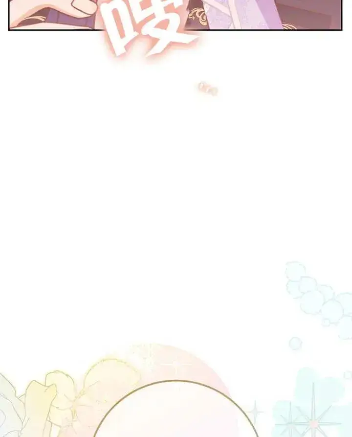漫画《请珍惜朋友》第33话第51张图
