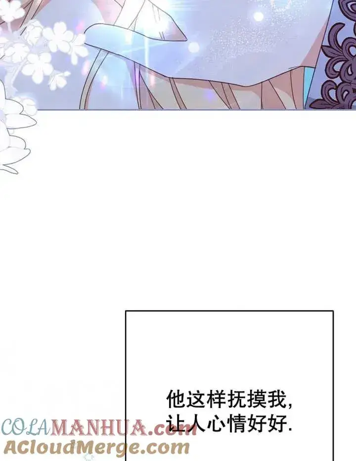 《请珍惜朋友》第34话图101