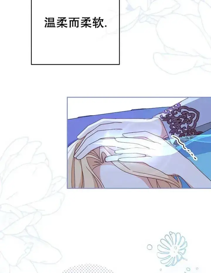 《请珍惜朋友》第34话图103