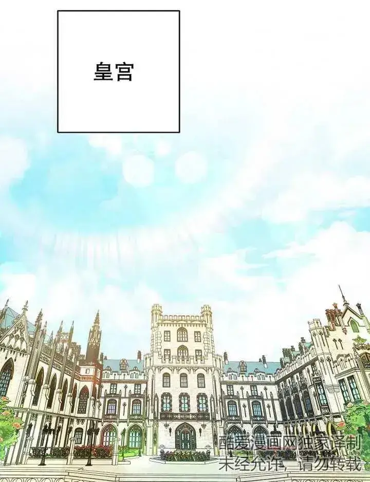 《请珍惜朋友》第34话图26