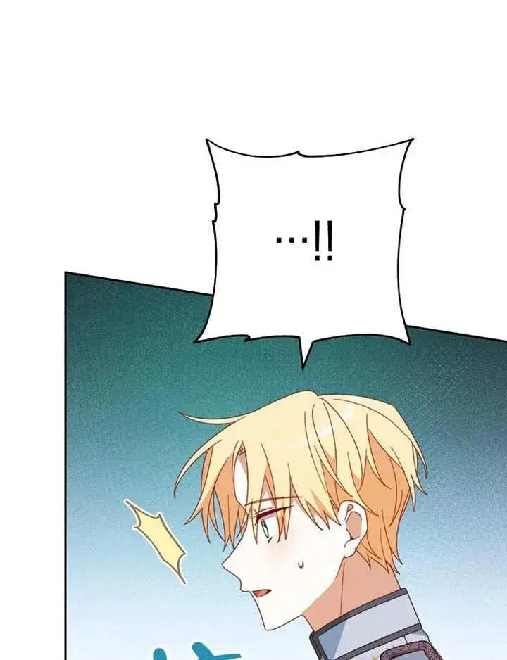 《请珍惜朋友》第34话图54