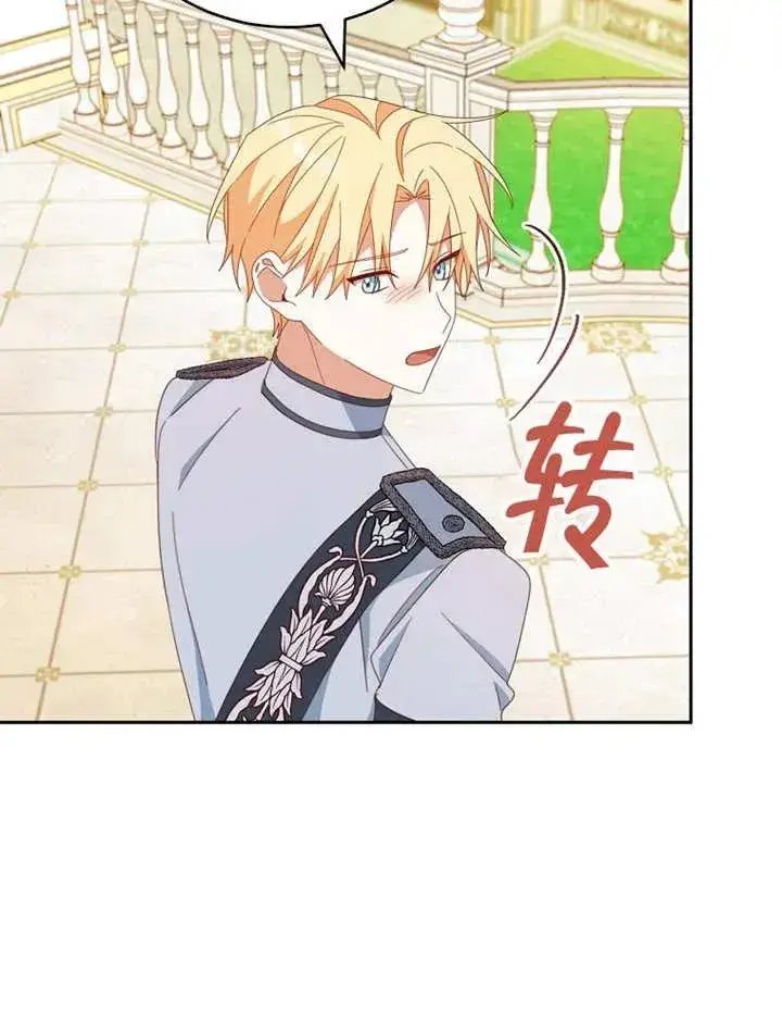 《请珍惜朋友》第34话图58
