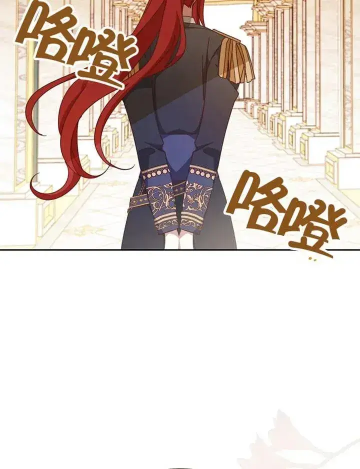 《请珍惜朋友》第34话图60