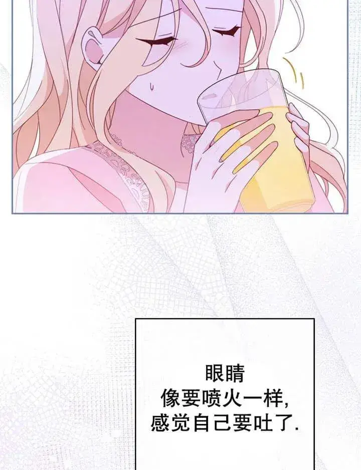 《请珍惜朋友》第34话图8