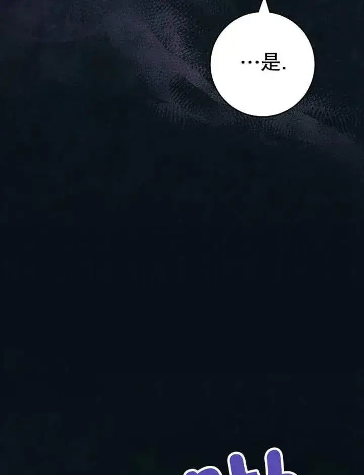 《请珍惜朋友》第35话图10