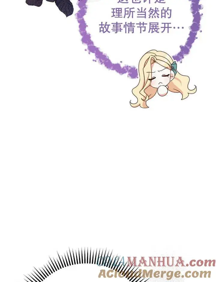 《请珍惜朋友》第35话图29