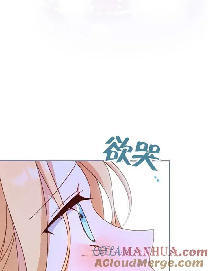 《请珍惜朋友》第35话图37