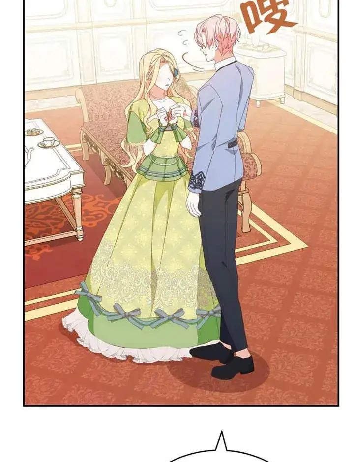 《请珍惜朋友》第35话图48