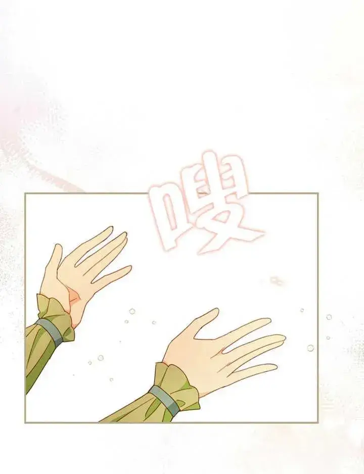 《请珍惜朋友》第35话图55