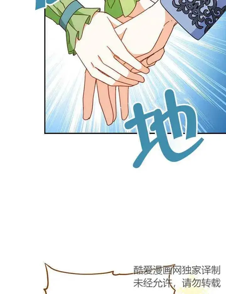 《请珍惜朋友》第35话图64