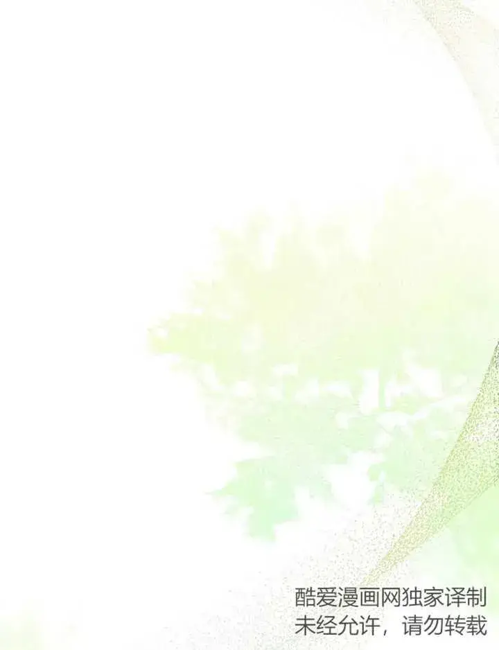 《请珍惜朋友》第35话图78