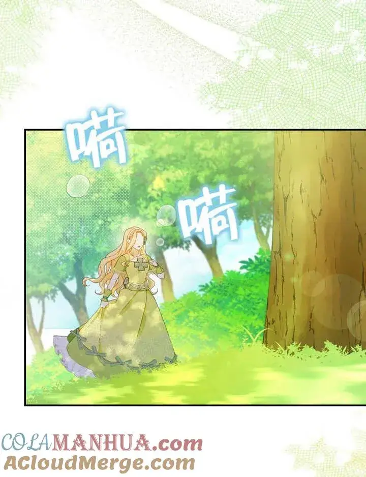 《请珍惜朋友》第35话图81