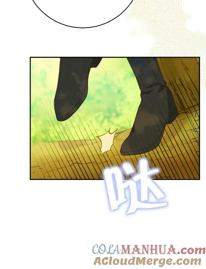 《请珍惜朋友》第35话图89