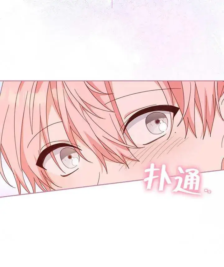 漫画《请珍惜朋友》第36话第103张图
