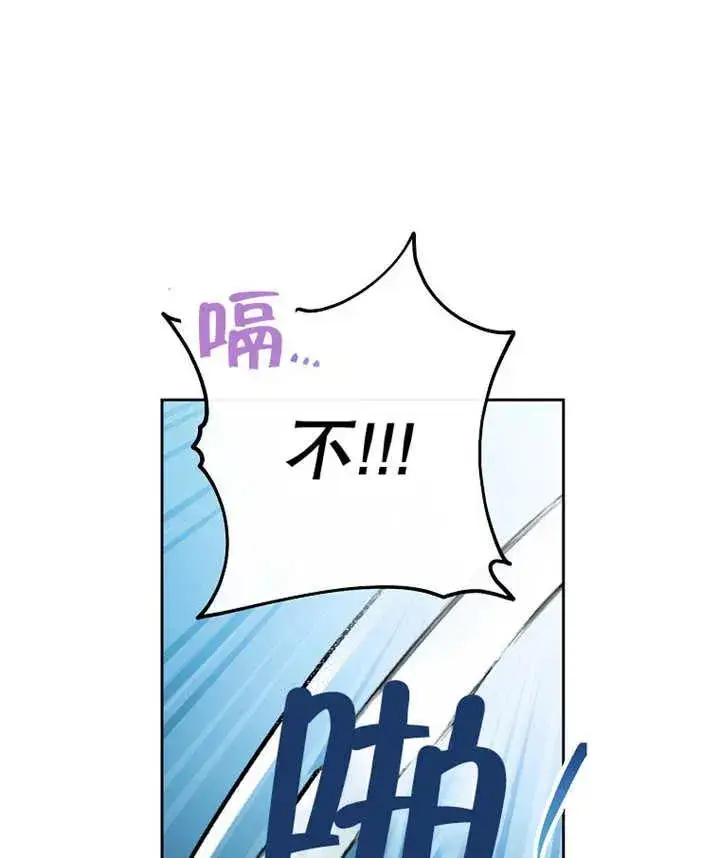 漫画《请珍惜朋友》第36话第111张图