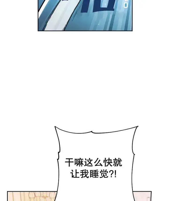 漫画《请珍惜朋友》第36话第112张图