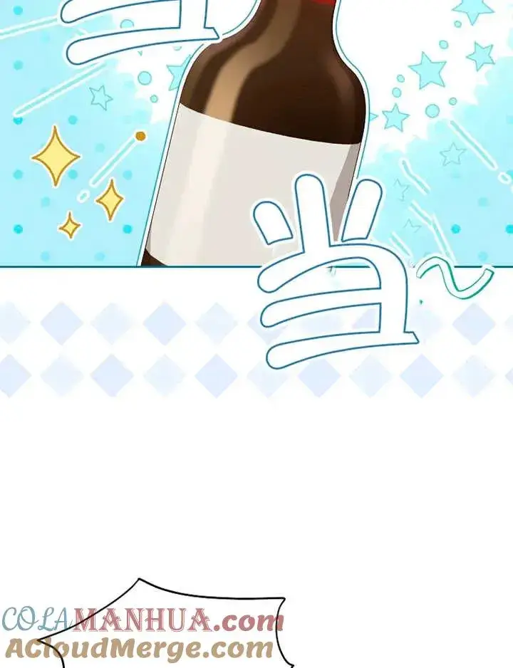 漫画《请珍惜朋友》第36话第17张图