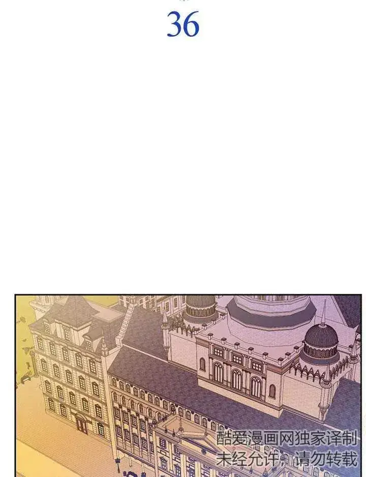 漫画《请珍惜朋友》第36话第32张图