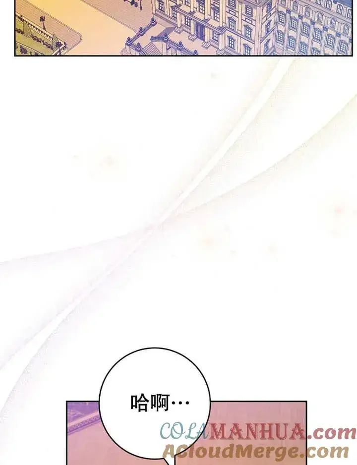 漫画《请珍惜朋友》第36话第33张图