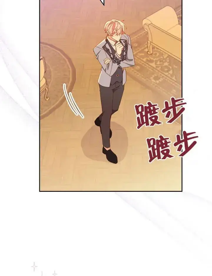漫画《请珍惜朋友》第36话第34张图