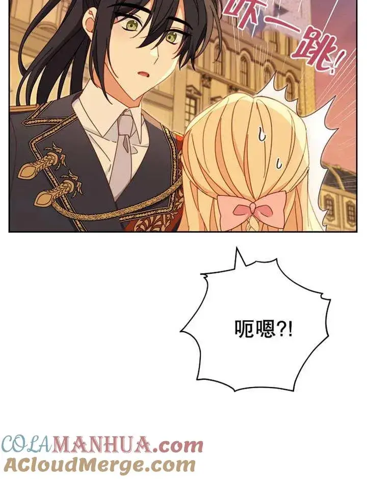 漫画《请珍惜朋友》第36话第49张图