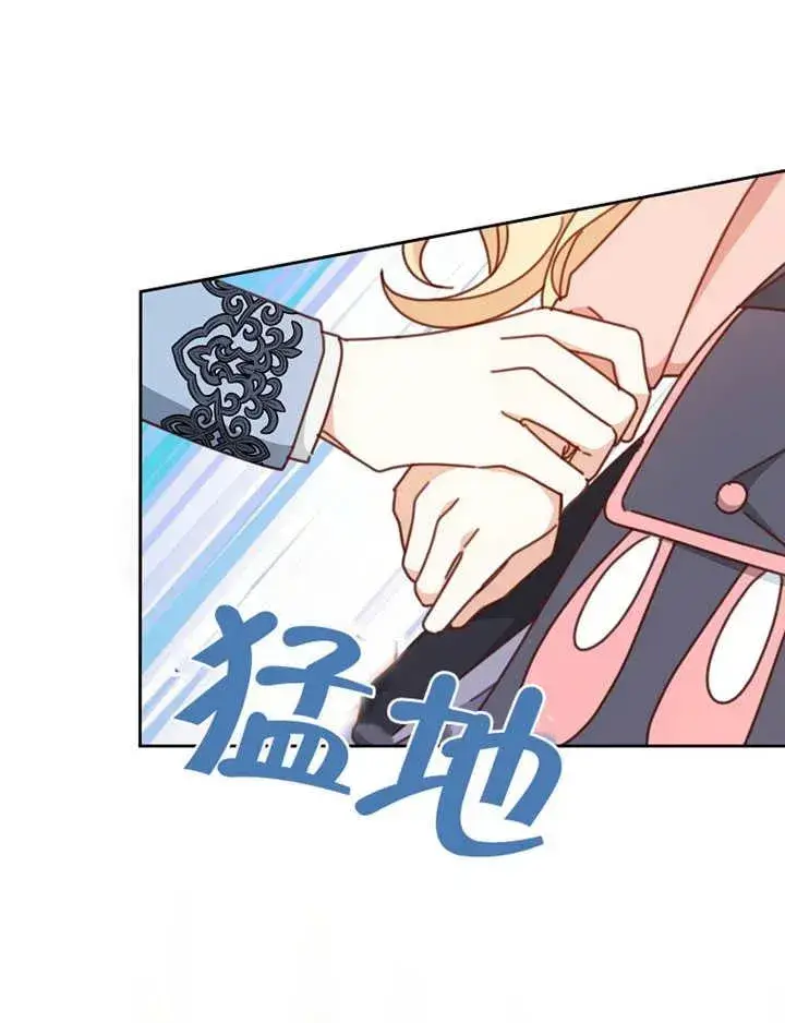 漫画《请珍惜朋友》第36话第52张图